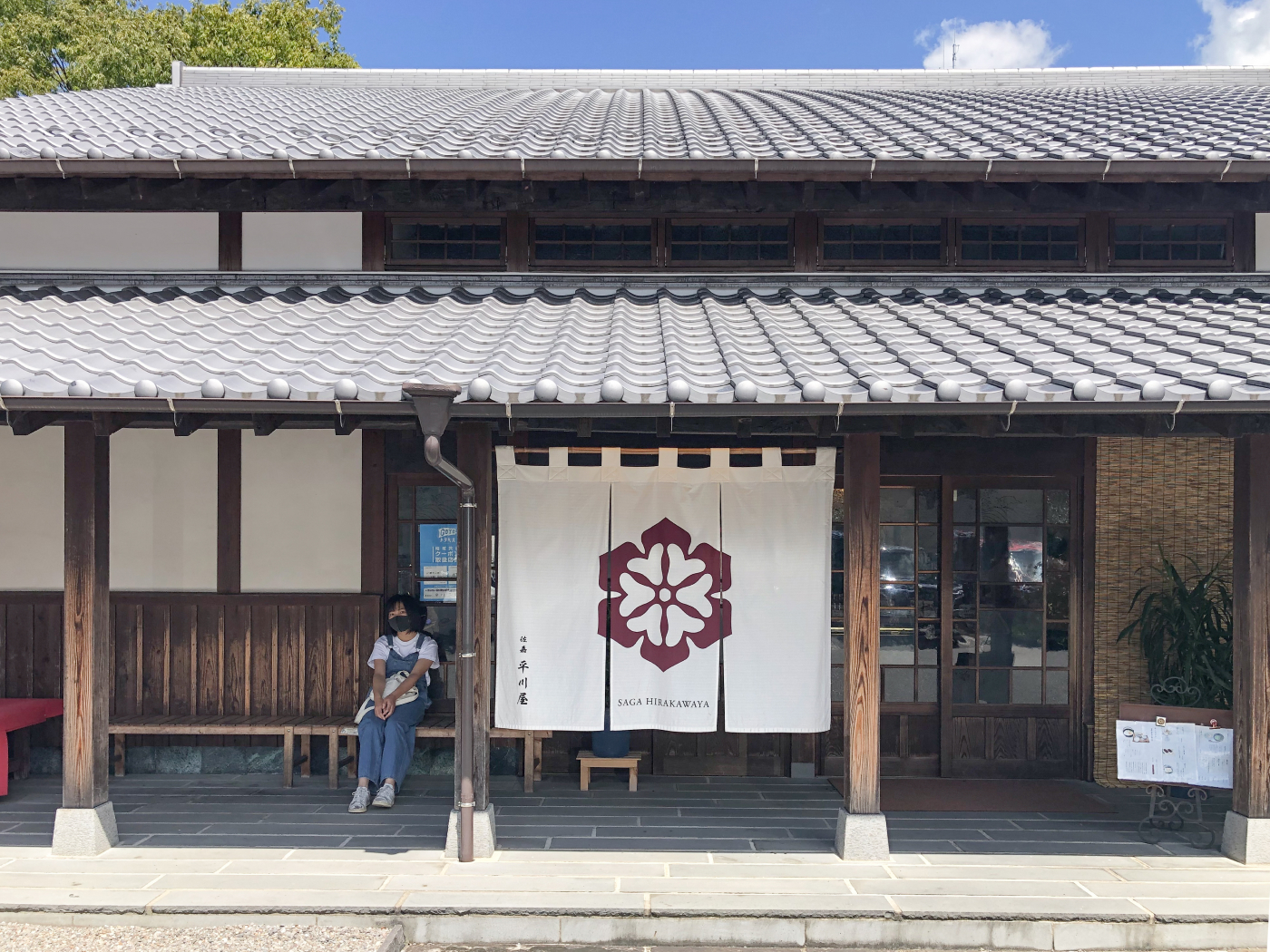 【屋嘉部】 210831.jpg